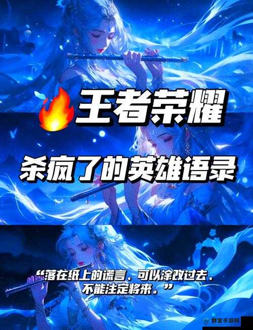 王者荣耀背后的五个泪目故事，老玩家看到最后一个都沉默了