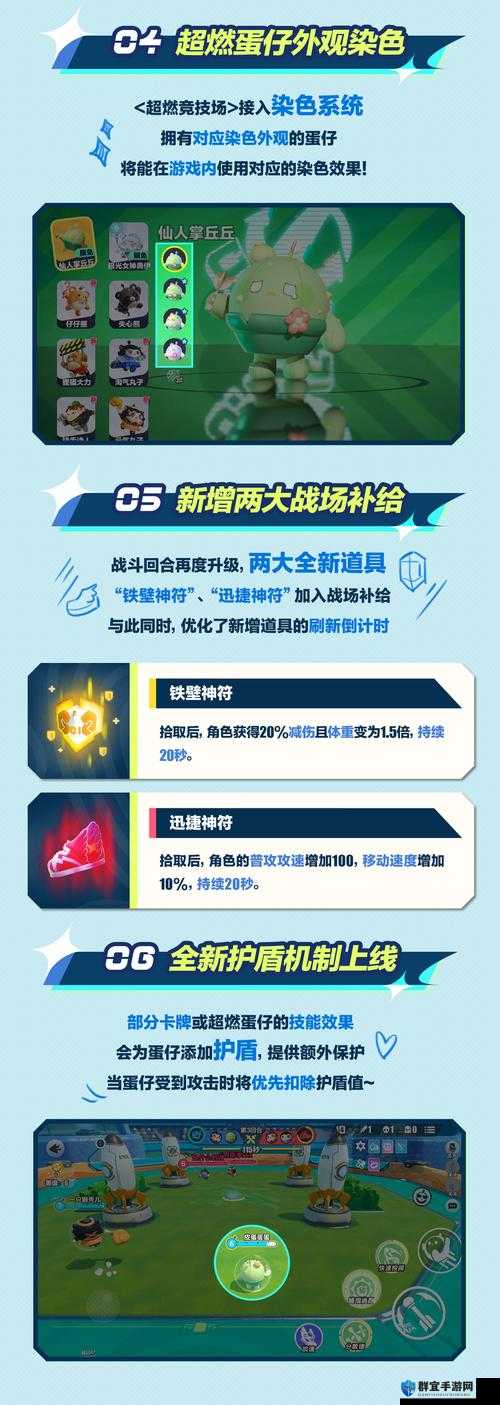 掌三国竞技场必看！零门槛速刷荣誉点，超全技巧大公开！