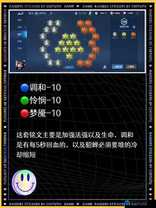 必看攻略貂蝉战魂选择全解析！输出飙升300%的隐藏技巧大公开