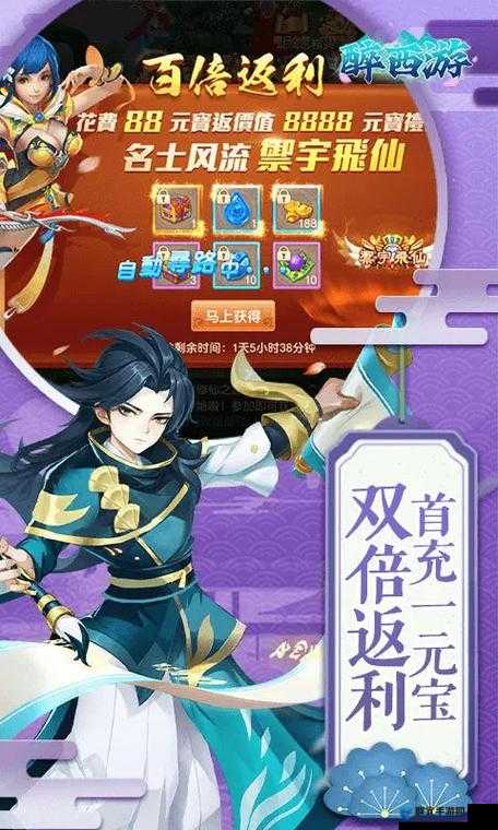 醉西游新手必看！零基础秒变大神的超全入门攻略