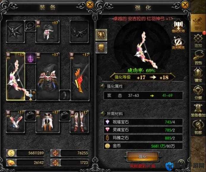 全民奇迹弓箭手天赋技能加点攻略！这样搭配秒变高爆发输出！