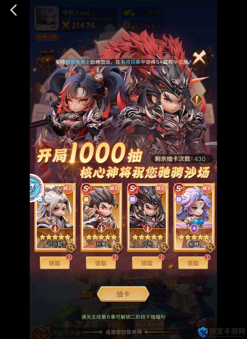 超神军师装备如何获得？爆哭推荐这5种绝绝子获取途径！