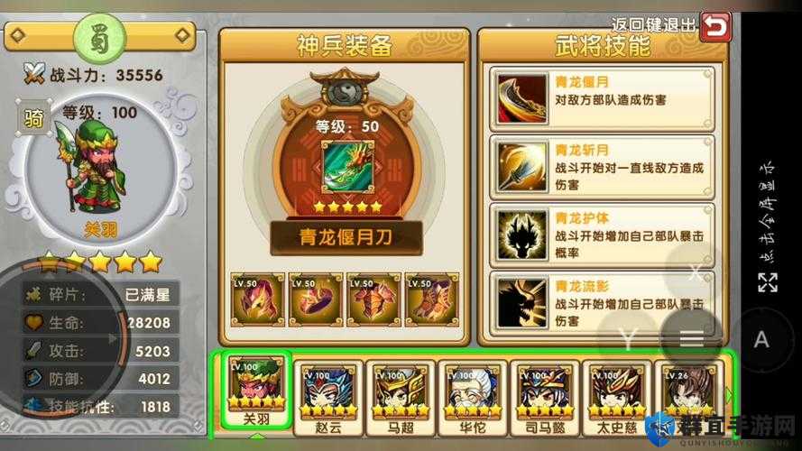 荣耀新三国前期资源战操作必学！三招教你秒变资源霸主