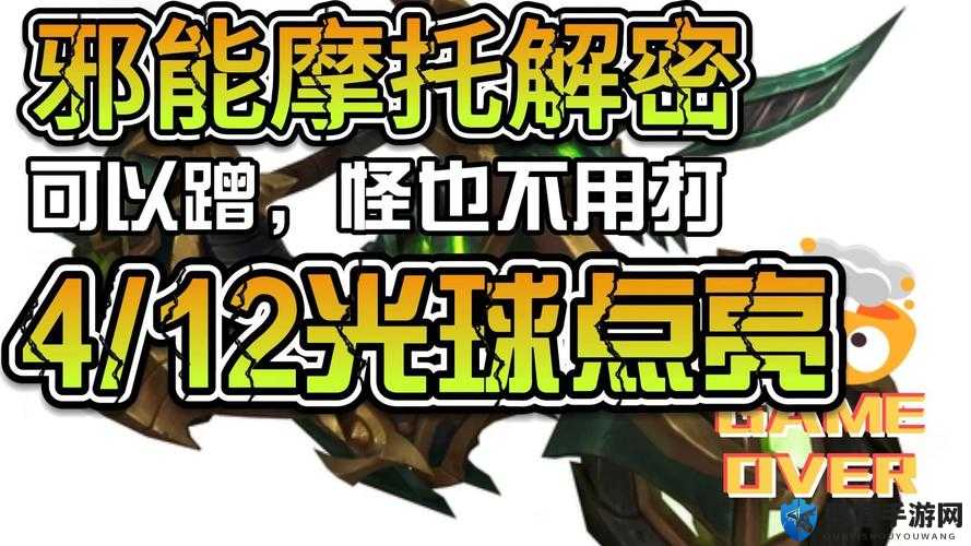 机械大师球隐藏玩法大公开！这些入手方式你一定想不到