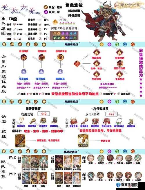 魔法牛在哪？速找攻略，错过血亏！