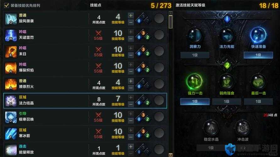 女巫高爆发流派绝了！黑色沙漠手游技能搭配神级攻略