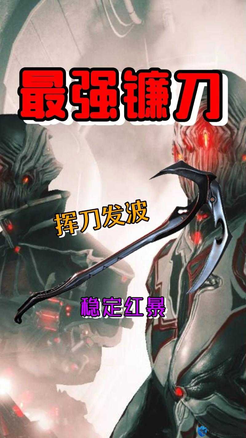 黑暗与光明镰刀究竟有什么用？这波血赚不亏！