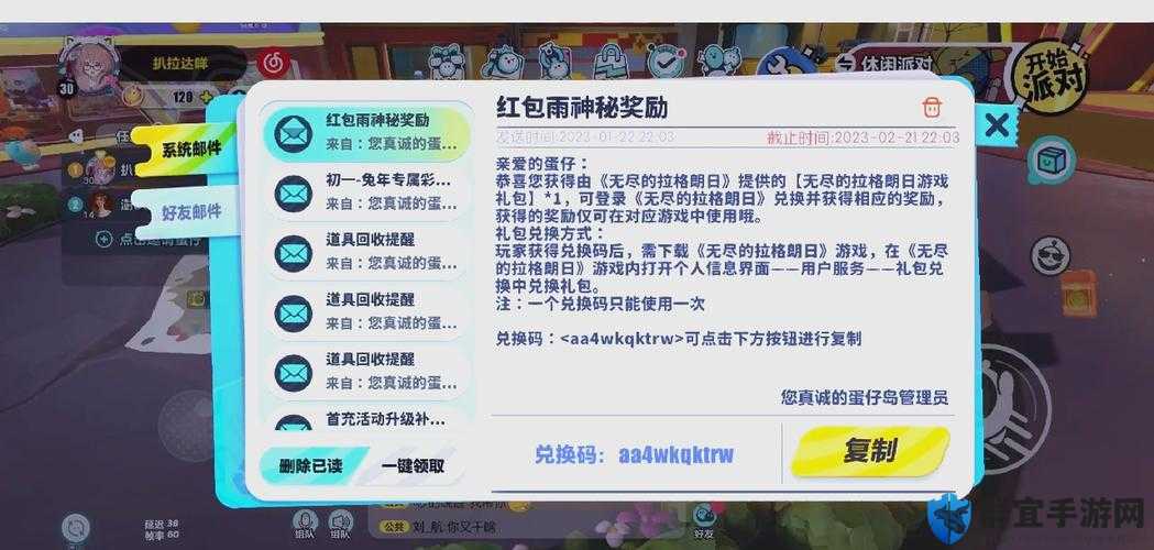 刚开包就尖叫！无尽的拉格朗日礼包全解析，这份清单绝了！