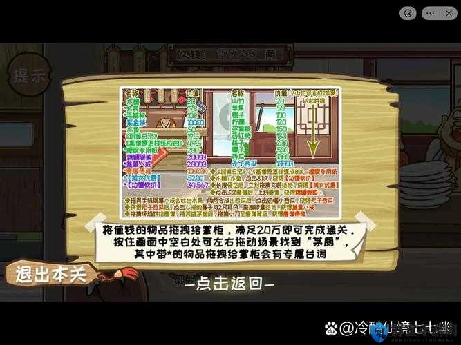 零失败攻略！光明与黑暗竞技场任务通关秘籍大公开