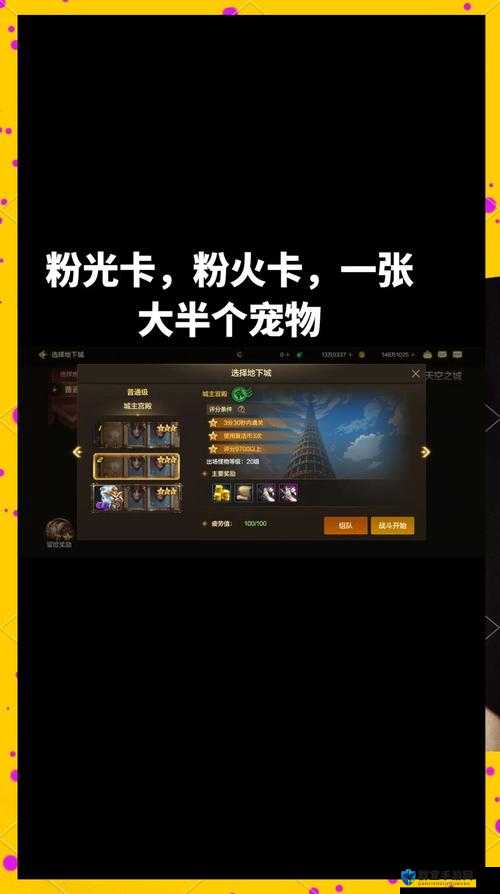 被逼疯的欧城玩家实测！这5个渠道皮肤白嫖技巧大公开