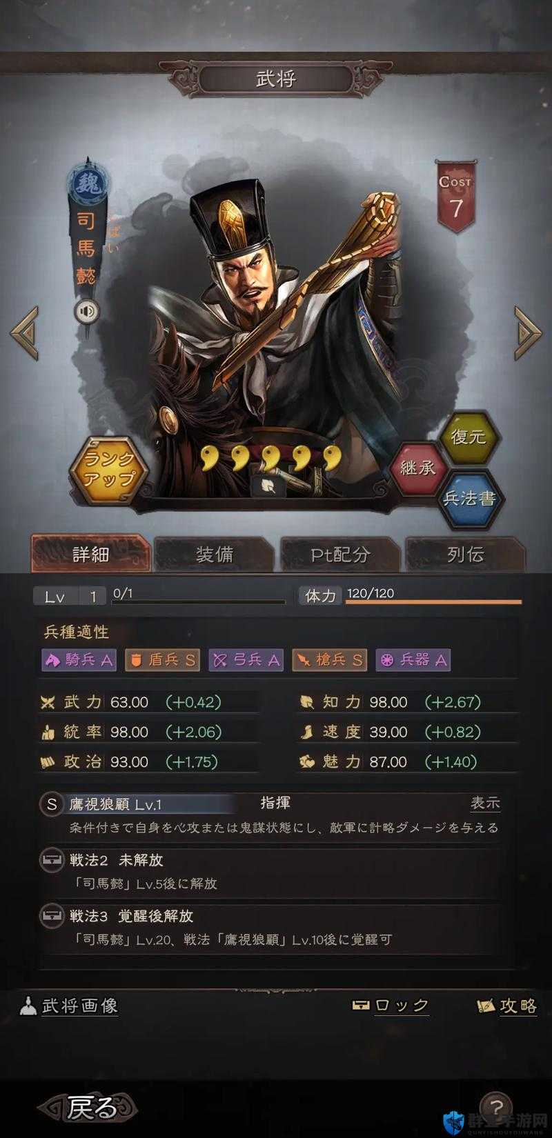 零氪也能成战神！司马懿极限培养攻略，输出直接狂暴翻倍！