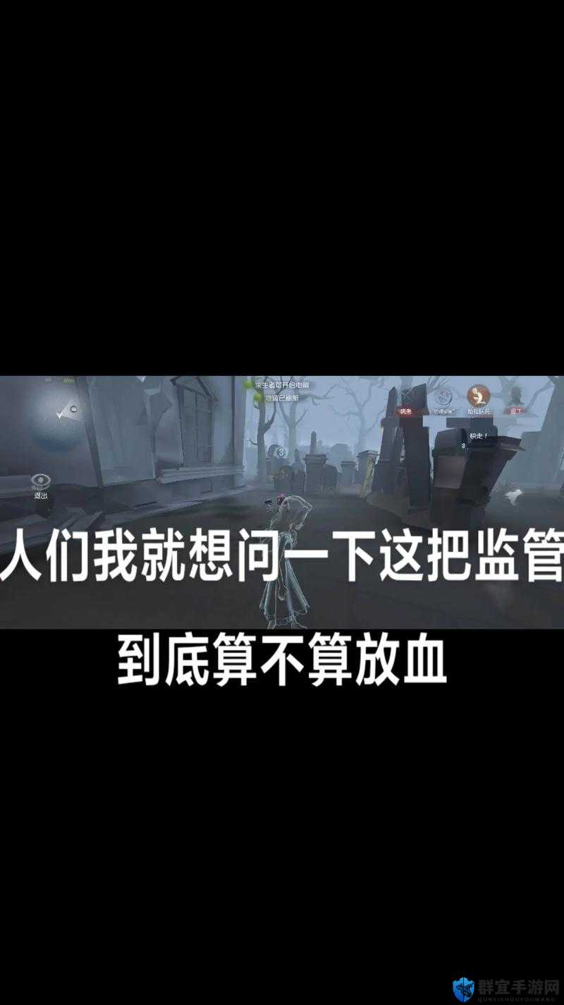 第五人格挂机必看！这些惩罚让你瞬间后悔！