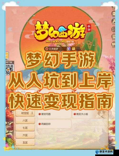 爆肝实测！甘宁出游任务5步完美通关，奖励拿到手软！