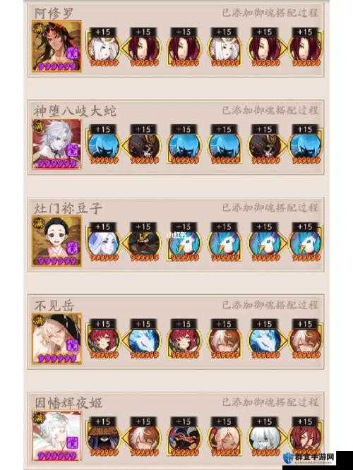 阴阳师河童竞速阵容怎么玩？这套打法直接封神！竞速冲分必看攻略