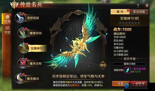 刀锋无双2什么兵器最牛？这5把神兵逆天了！必练推荐