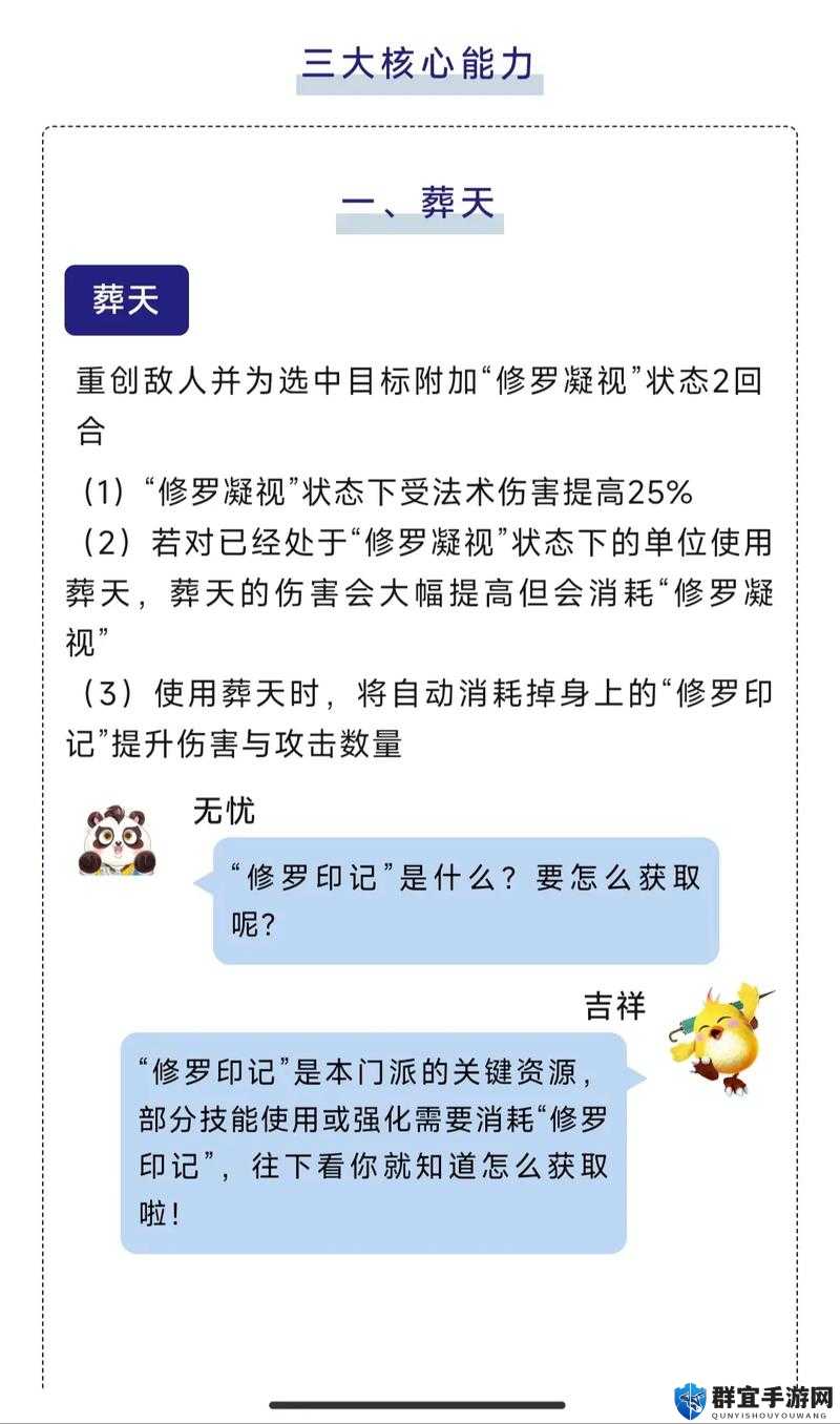 零氪必看！段誉培养全攻略_3天速成高爆发门派核心