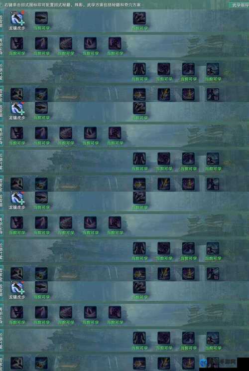 江湖美人常遇春后期封神！技能逆天？后期阵容搭配全解析