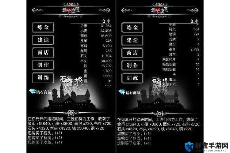 地下城堡2融冰药剂不足怎么办？爆肝整理4种补救神操作！冻僵战力必看