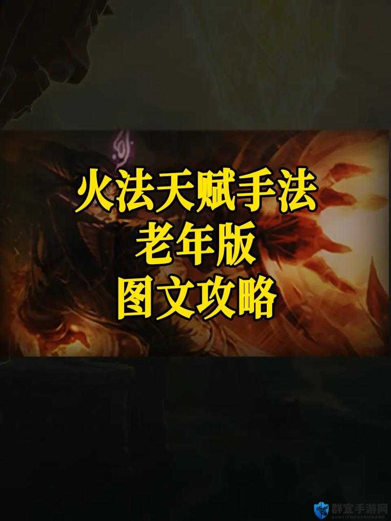 魔法火焰法杖怎么用？手残党也能封神！保姆级教程帮你点燃战力！