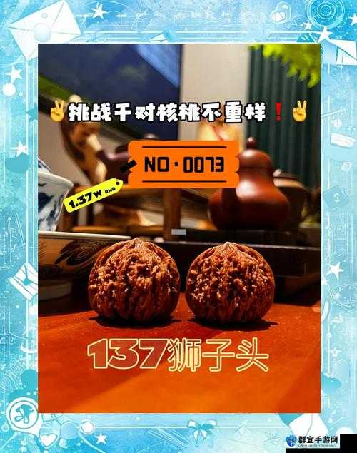 疯狂猜图狮子头通关秘籍！手残党也能30秒爆笑破局