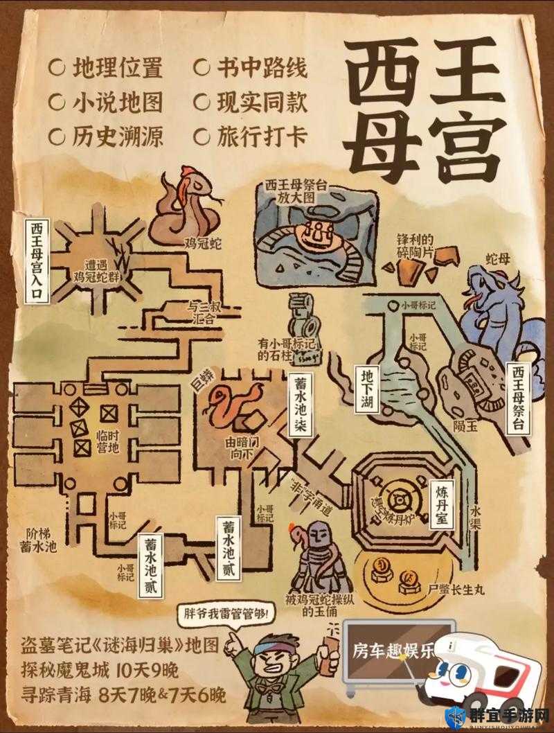 新盗墓笔记寻宝必看！零失误通关秘籍手残党速成攻略