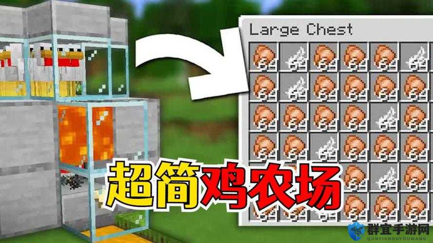 我的世界鸡肉获取全攻略！10秒搞懂饥饿值恢复秘密
