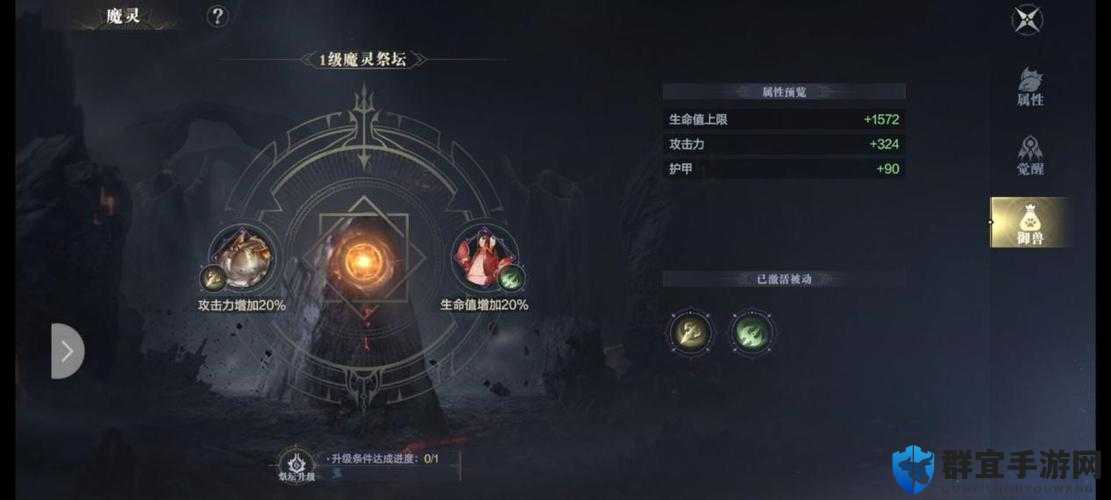 黑暗之潮魔灵获取绝密技巧！5招教你秒变资源大神
