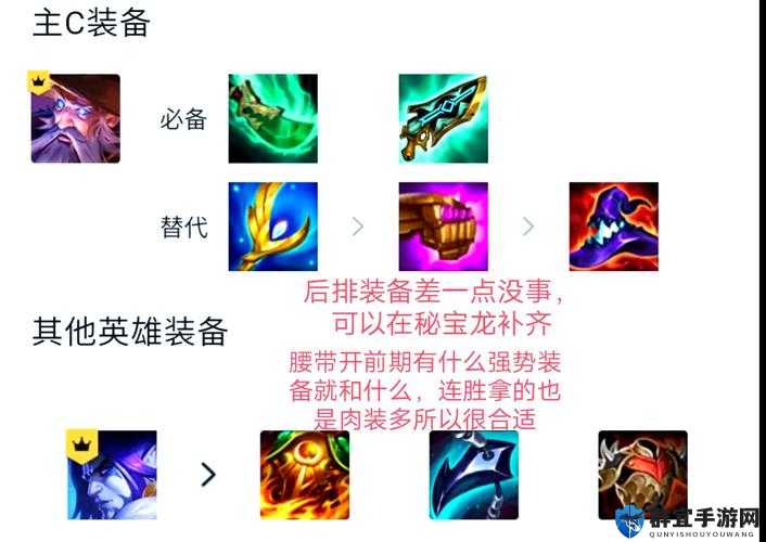 挂机党狂喜！诛剑奇侠传躺着刷装备秘诀大公开