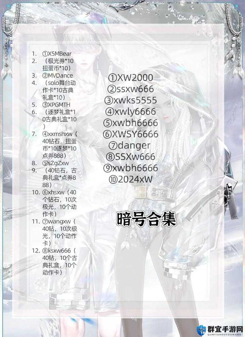 炫舞称号获取攻略！超全称号大全，手残党也能轻松拿满！