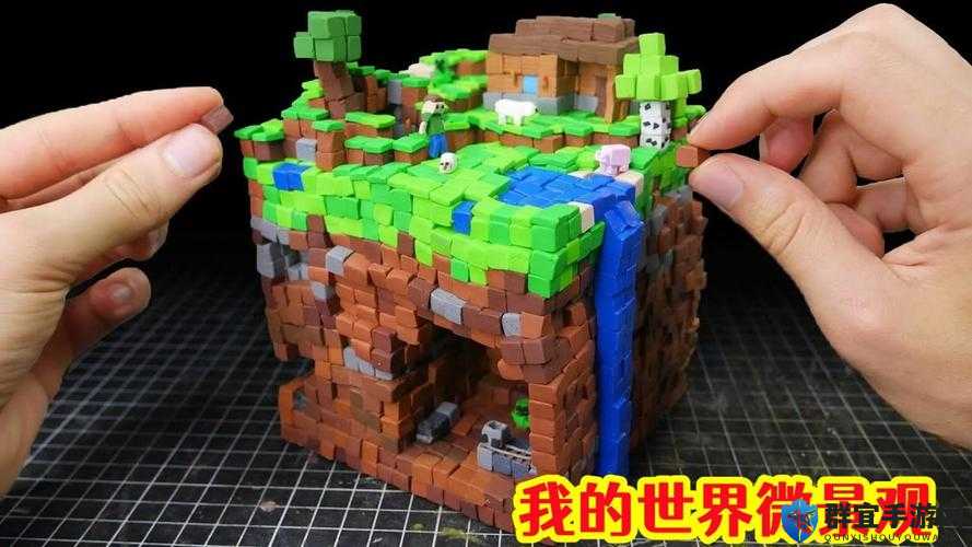 我的世界黏土逆天妙用！河底宝藏采集攻略+创意装饰灵感