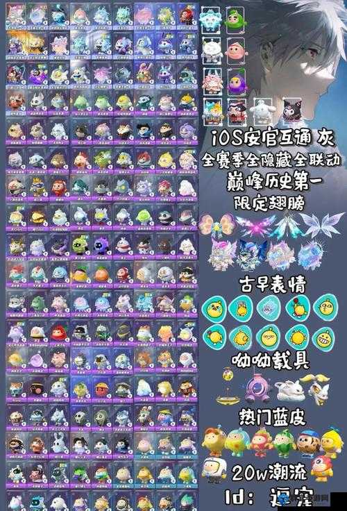 蛋仔派对拾取东西背包位置绝密技巧！萌新秒变大神的隐藏路线