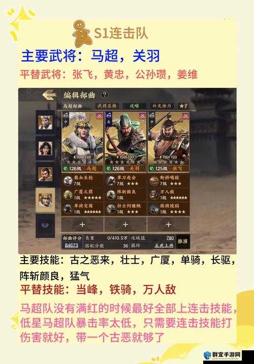 新三国争霸爆肝实测！武将兵种神级搭配，一招秒杀全屏对手
