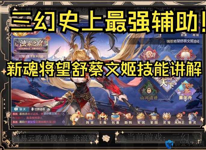 零氪党狂喜！三国志幻想大陆将魂速刷隐藏技巧大公开