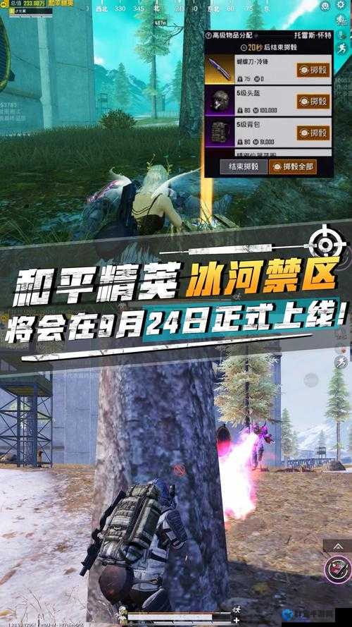 零氪必看！冰原守卫者凛冬峡谷进入条件全解，手把手教你突破极寒禁地