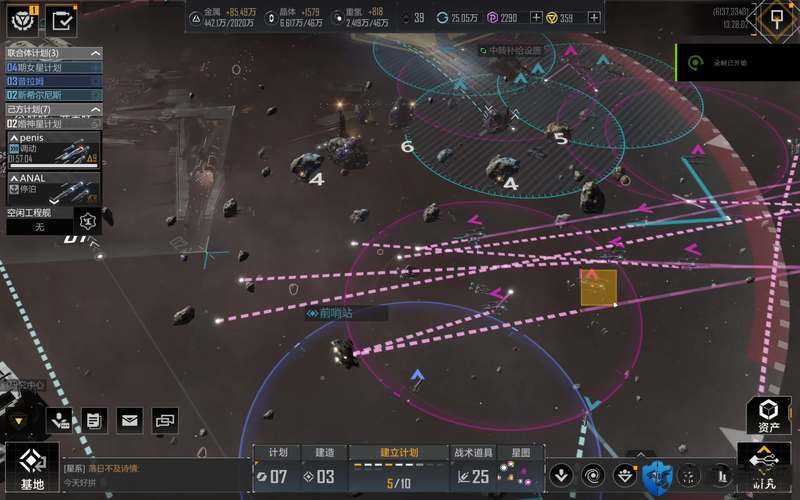 无尽的拉格朗日技术全解析！这些神操作让你秒变大佬