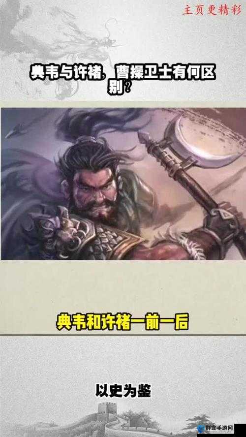 铁血三将封神套路！许褚曹仁典韦神级搭配彻底解析