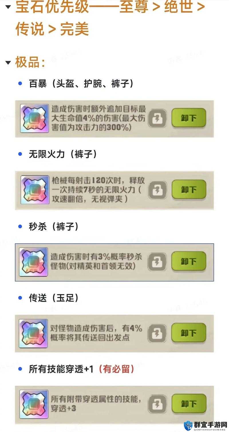 宝藏世界大宝石速刷攻略！3天攒满10颗的暴富秘籍，手慢无！