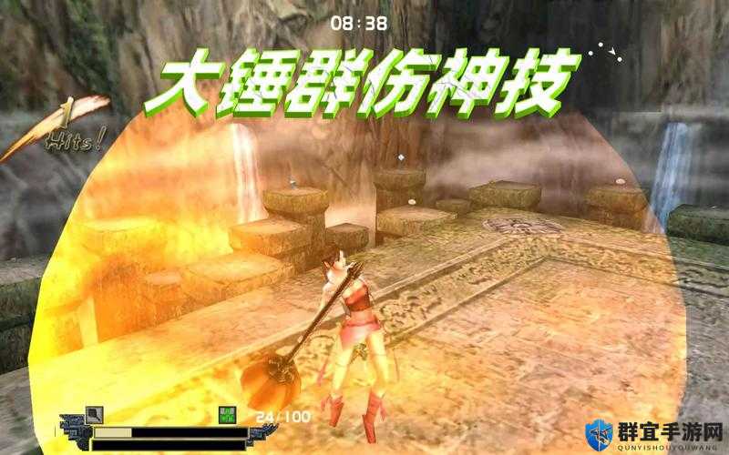 流星蝴蝶剑必杀技曝光！零基础速成5连招秒变大神