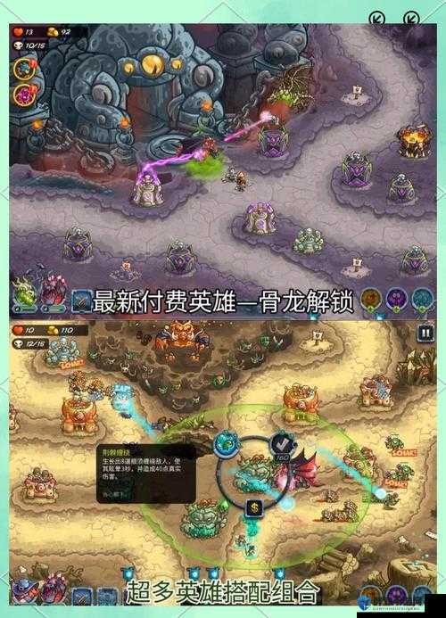 英雄无敌5战役英雄培养在哪里？这5个隐藏地点让你战力翻倍！