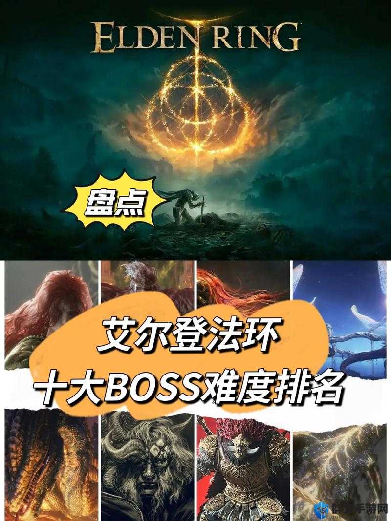 艾尔登法环BOSS开荒顺序全解析！刷爆战灰前必看的等级搭配秘籍