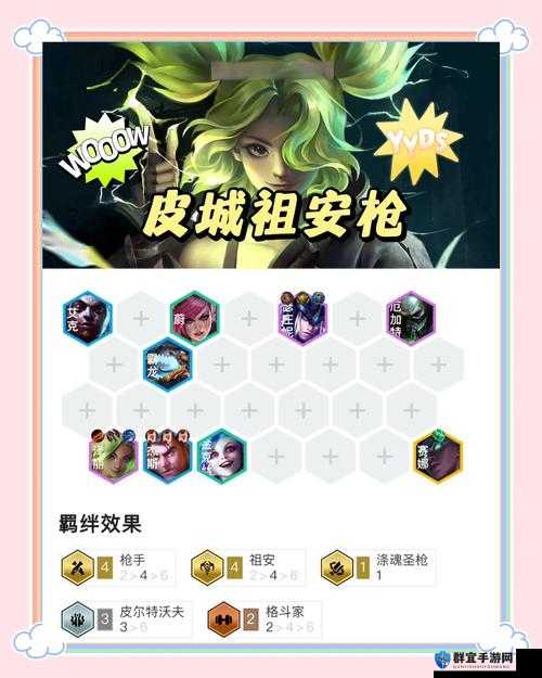 S75六幽潘森封神套路！秒懂吃鸡秘籍速存