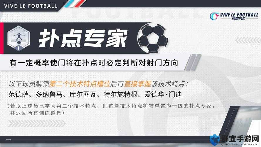 埃及法老终于降临！绿茵信仰萨拉赫招募卡池限时开启，这篇攻略绝对保底！