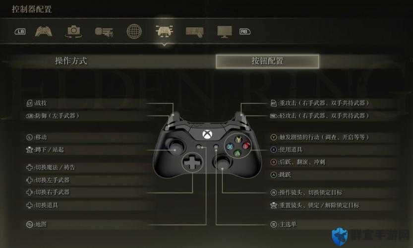 艾尔登法环祷言手柄绝密技巧！3招教你轻松无伤刷BOSS