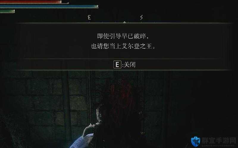 艾尔登法环翻滚延迟太崩溃！3招速解卡滞BUG，手残党终于能丝血反杀！