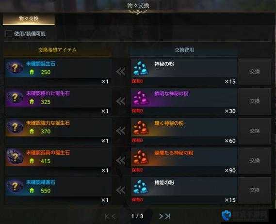 爆肝实测！失落的方舟装备等级狂升攻略，手残党也能3天突破20级！