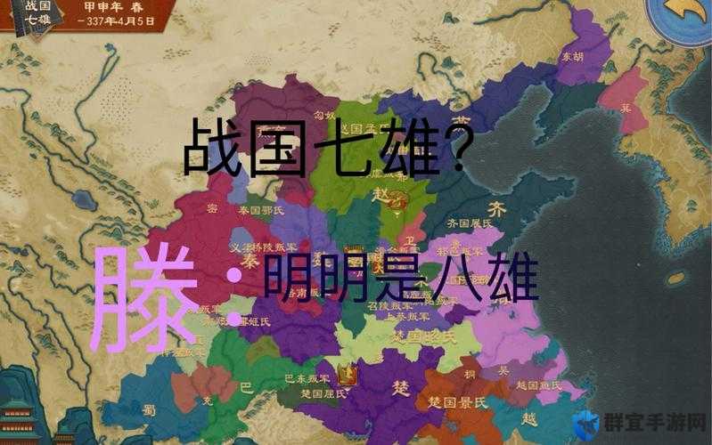 大周列国志出征必看！3招教你轻松打赢战国乱战