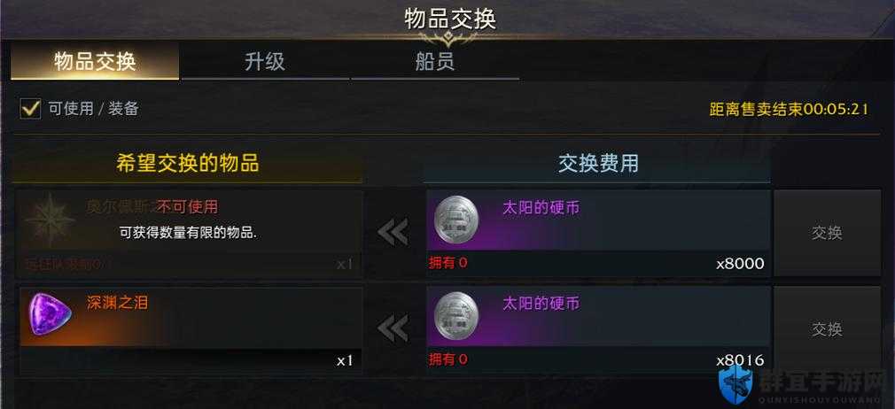 奥尔佩斯之星到底多值？玩家实测这5个逆天妙用！