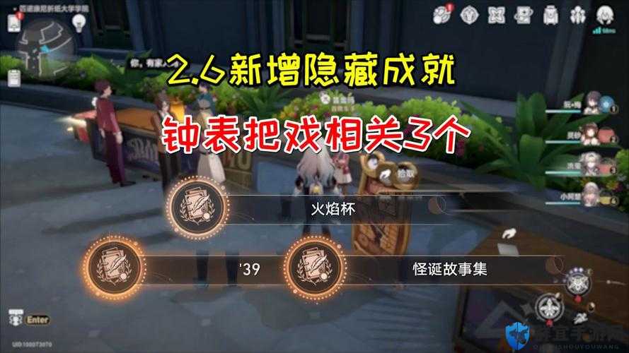 崩坏星穹铁道钟表把戏任务！爆肝整理3步速通攻略_手残党也能零失误通关