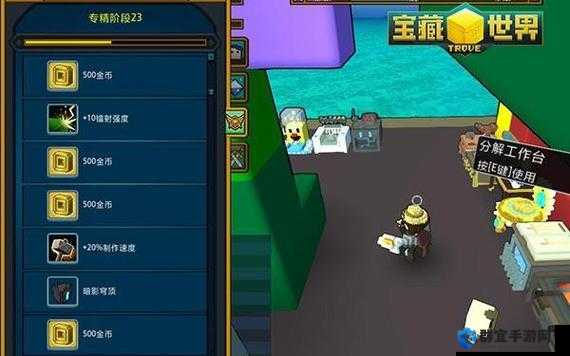 宝藏世界机械零件速刷攻略！5个必学技巧轻松拿满资源