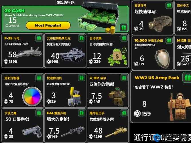 必看！保护多斯装备回收攻略，让你秒变物资大亨！